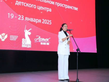 Состоялась премьера документального фильма «Артек.100 лет счастливого детства»