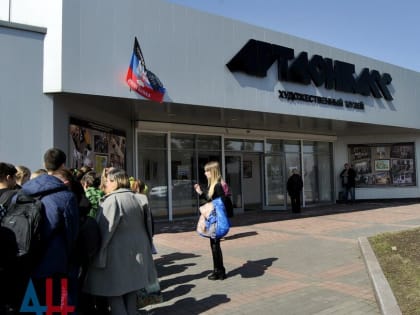 «Арт-Донбасс» подписал соглашения с Государственным Русским музеем и Приморской картинной галереей