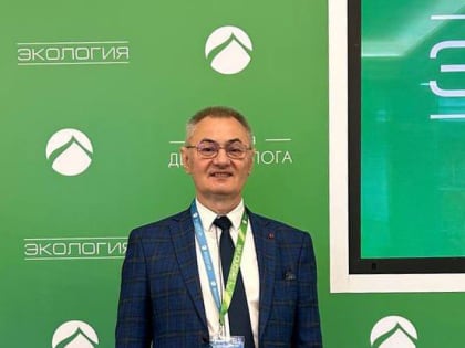 «Более 40 стран приняли участие в Международном экологическом форуме. Около полутора тысяч делегатов, участников. Я...