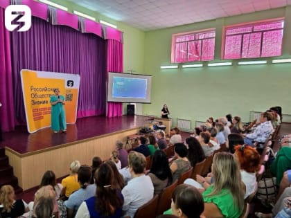 Новые горизонты образования в Снежном