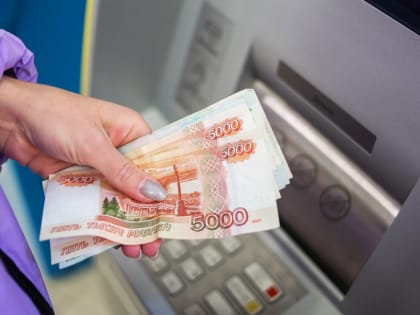 Начата выплата социальных пособий за июль 2024 года