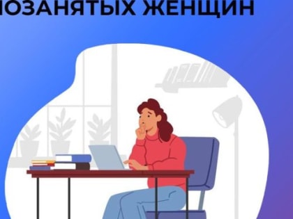 Социальные пособия для самозанятых мам в ДНР