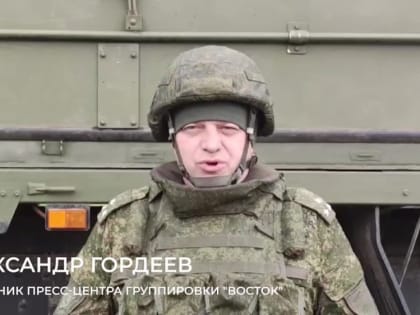 Заявление начальника пресс-центра группировки «Восток»