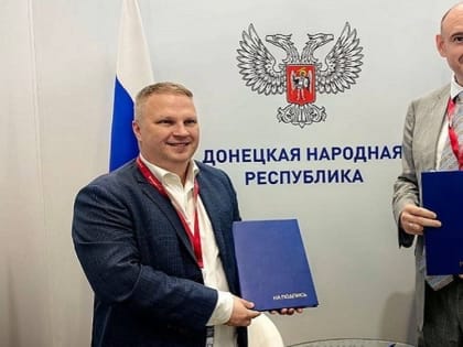 В Донецке обустроят завод по производству газобетонных блоков