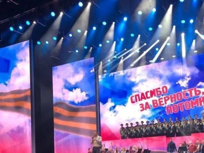 Воклист донецкой муздрамы выступит в Кремлевском дворце в День Победы