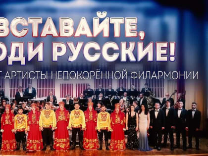 В преддверии Дня рождения нашего выдающегося земляка, великого русского композитора Сергея Прокофьева артисты Донецкой г