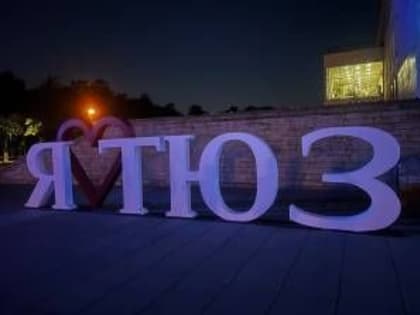 «Случайного человека» из ДРАМТа покажут на Фестивале театра юных зрителей