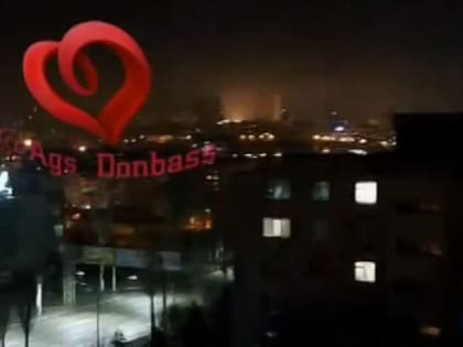 Даниил Безсонов: Судя по этому видео, украинские ублюдки также применили по Донецку кассетные боеприпасы, чтобы убить бо