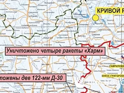 Минобороны РФ сообщает: