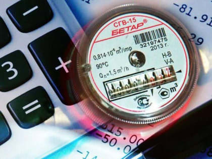 #общество. В ДНР началось повышение тарифов на ЖКУ до уровня других регионов, процесс продлится 10 лет