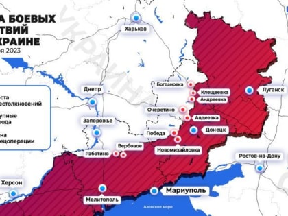 Карта СВО на Украине: снайперская пара поразила цель у Купянска на дальности 1,4 км