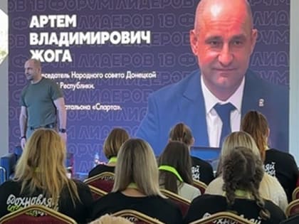 Артем Жога встретился с лидерами студенческих сообществ России