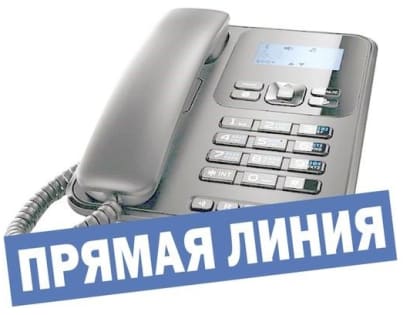 Прямые телефонные линии центров занятости Республики с 11 по 13 января 2023 года