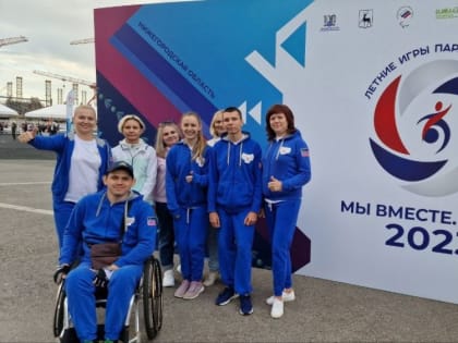 В Нижнем Новгороде состоялась торжественная церемония открытия Летних Игр Паралимпийцев «Мы вместе. Спорт» 2023