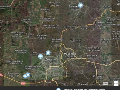 Сводка обстрелов Донецкой Народной Республики за 15 апреля 2023 года