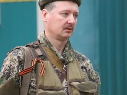 Суд продлил арест Игорю Стрелкову на три месяца