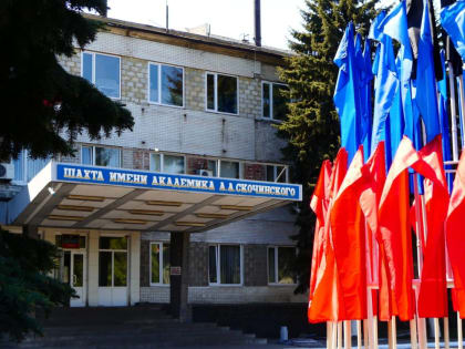 К сведению эвакуированных работников ГУП ДНР «Донецкая угольная энергетическая компания»