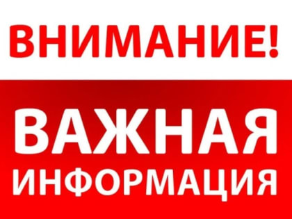 ГУП ДНР «ВОДА ДОНБАССА» проводит закупку химических реактивов