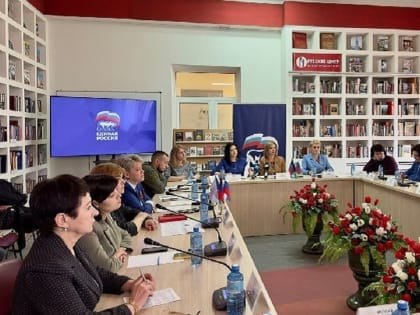 В Донецке обсудили вопросы социально-психологической реабилитации жителей Донбасса