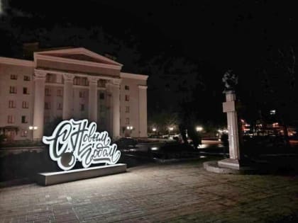 Донецк уже 10 лет просит у Деда Мороза одного