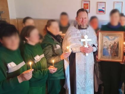 Осужденные в ДНР отметили Крещение Господне