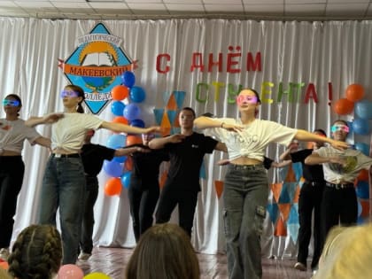 В образовательных учреждениях Республики прошли мероприятия ко Дню студента