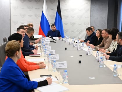 Денис Пушилин провел первое заседание Совета по улучшению качества жизни в Донецкой Народной Республике