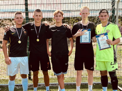 В Шахтёрске прошел турнир по мини-футболу