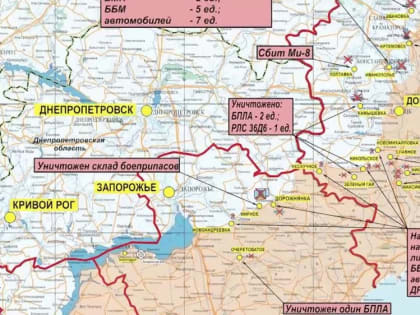 Брифинг Министерства обороны: