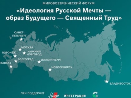 Александр Проханов назвал секрет возрождения России