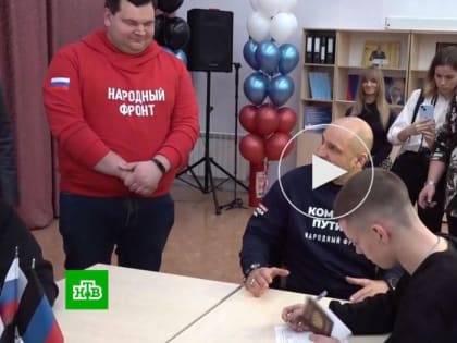 Жога встретился с волонтерами, собирающими подписи в поддержку Путина