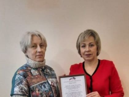 Республиканский центр здоровья отмечен благодарственным письмом