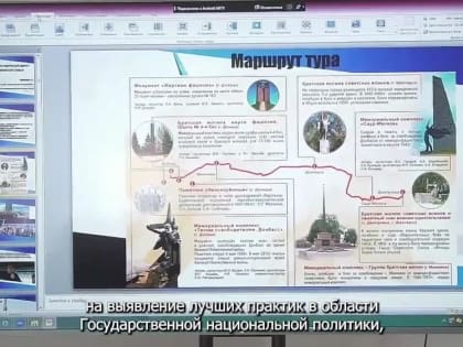 Культурно-исторический проект «Дорогами воинской славы» будет реализован в Республике