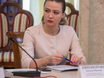 Сенатор от ДНР Наталья Никонорова заняла четвертое место в рейтинге эффективности сенаторов Совета Федерации