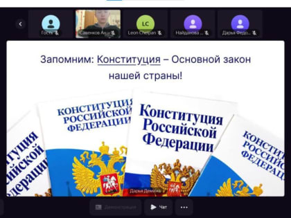 Сегодня, 4 декабря, в рамках партийного проекта «Новая школа» Единой России, в муниципальных бюджетных общеобразовательн