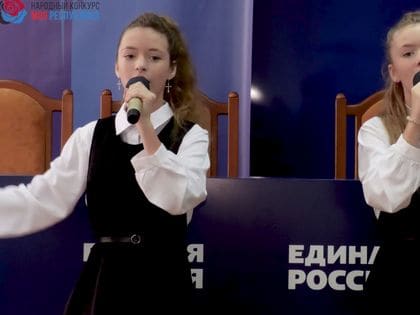 Сестры из Макеевки с песней «Русские стяги» победили в конкурсе «Моя Республика»