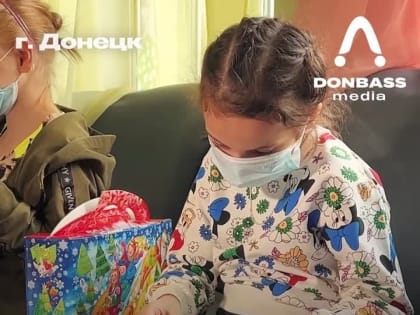 А как к вам приходили Деды Морозы?