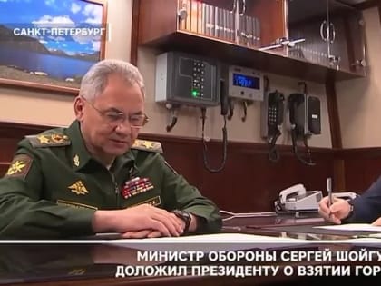 Российские войска полностью освободили Марьинку