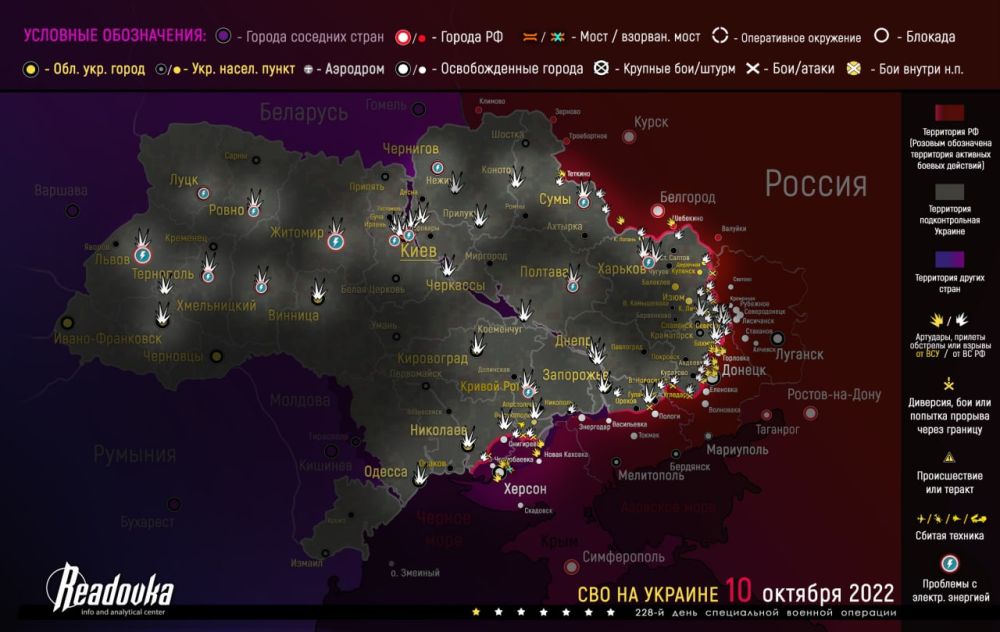 Карта светлодарска донецкой