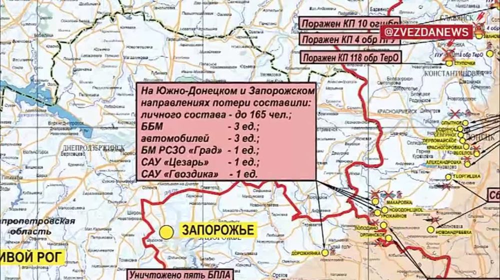 Карта боевых событий на украине на сегодня