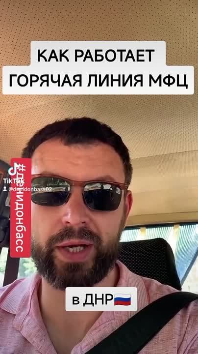 Денис селезнев донецк. Денис селезнев социолог. Донецкая блондинка. Блогера. Блоггер из донецка.