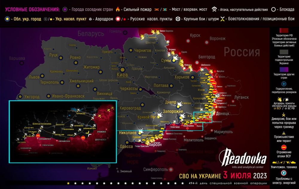 Погода в донецке карта