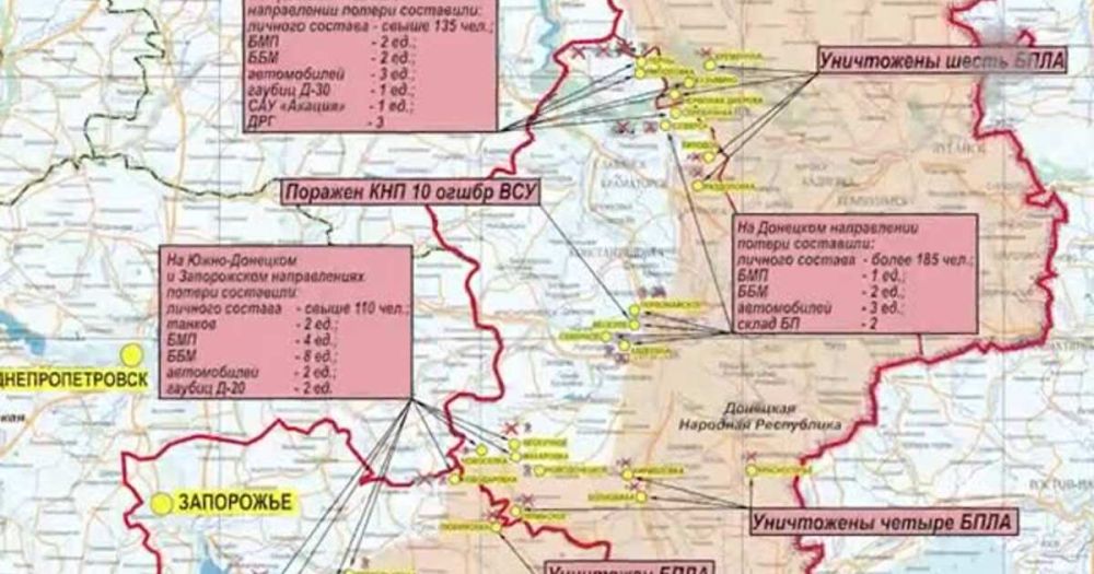 Карта в россии на украине