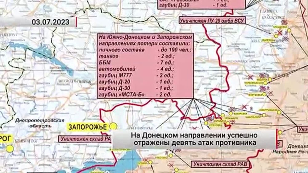 Карта южно донецкое направление сегодня. Южно Донецкое направление. Показать Южно Донецкое направление. Донецк Южное направление. Донецк ДНР.