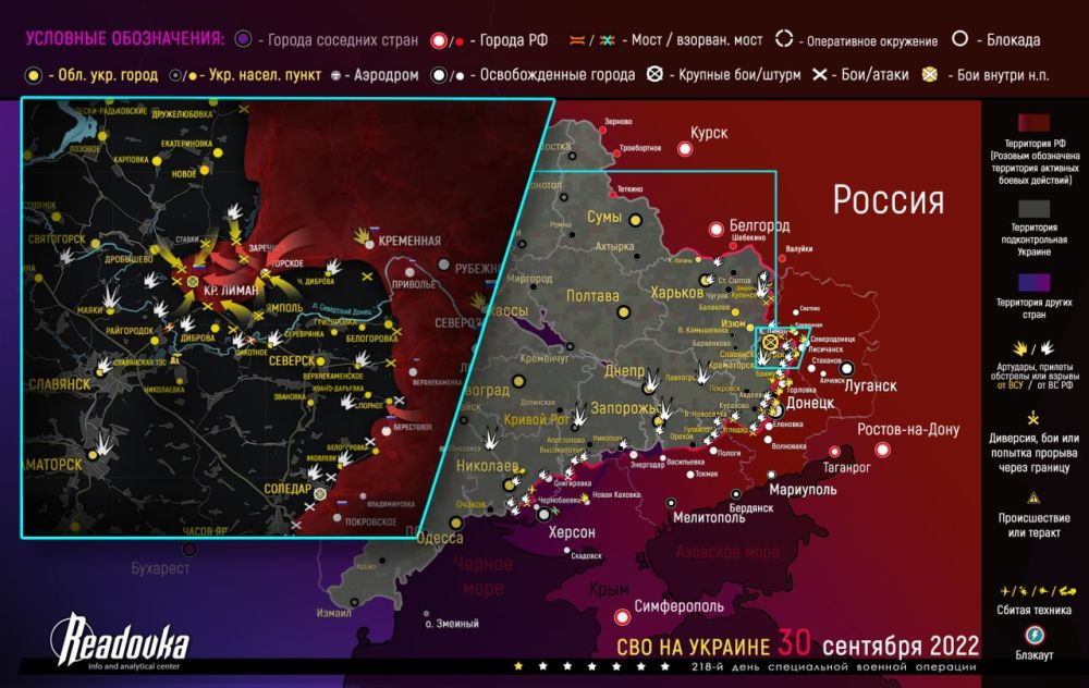 Карта боевых действий на 5 сентября