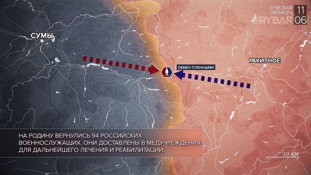 Донецк на сегодняшний день