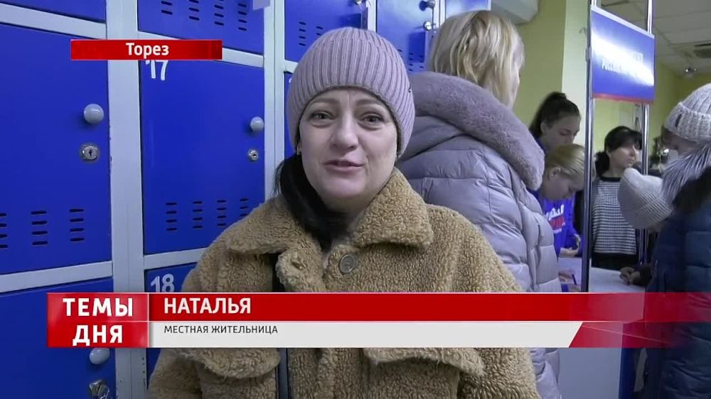 Страна народная