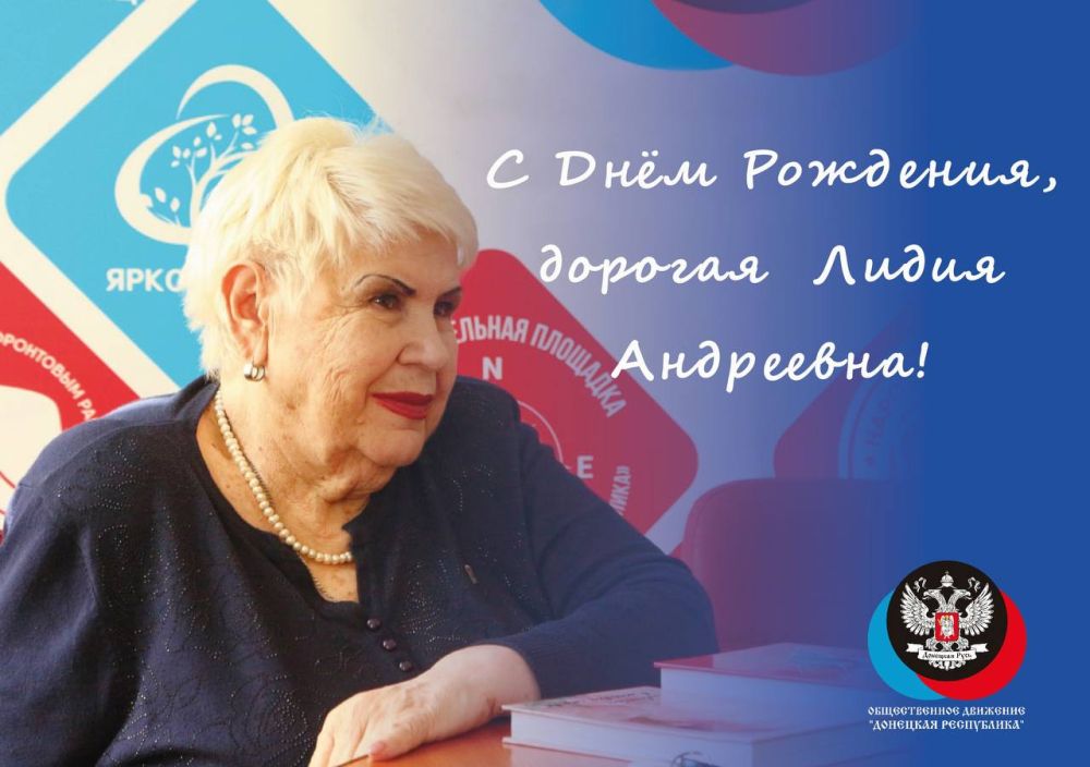 Глава лидии. Глава лидии