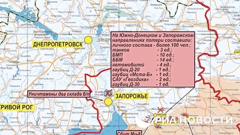 Карта южно донецкое направление сегодня. Россия Украина карта боевых действий. Карта военных действий на Украине 19.06.2023. Карта Украины боевые действия сейчас на сегодня. Зона боевых действий на Украине.