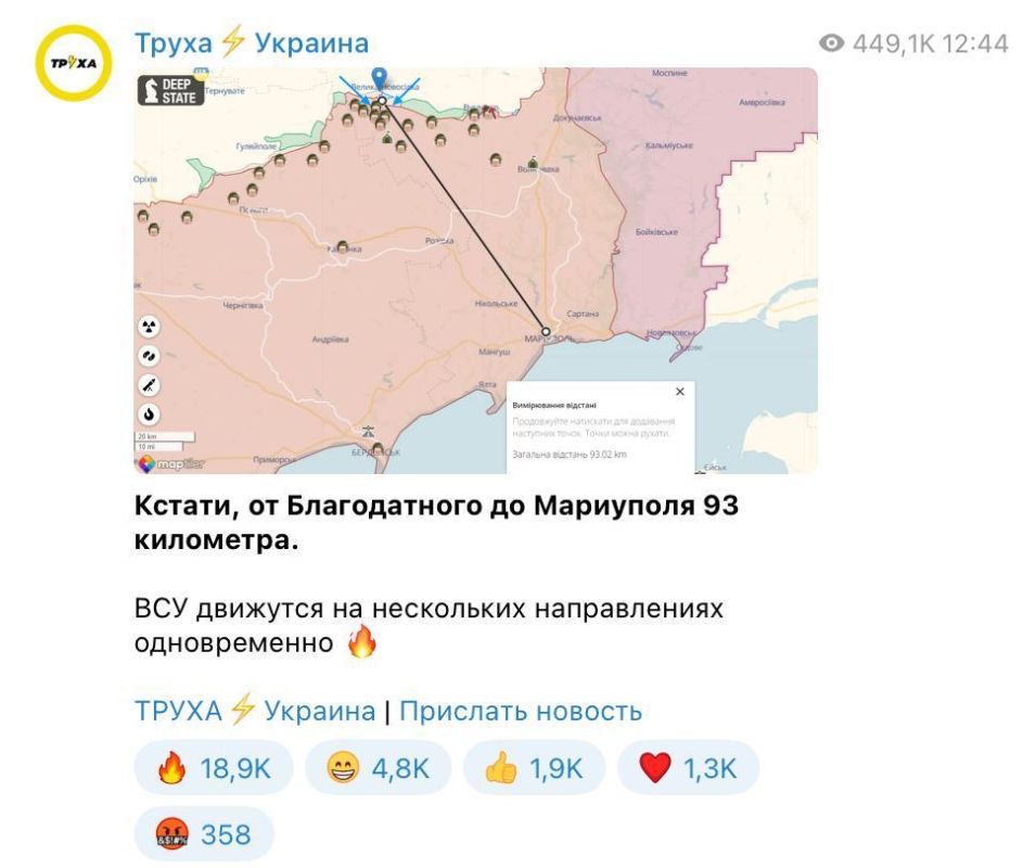 Донецк на сегодняшний день